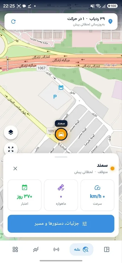 با زدن روی هر خودرو، کارت اطلاعاتش باز می‌شود